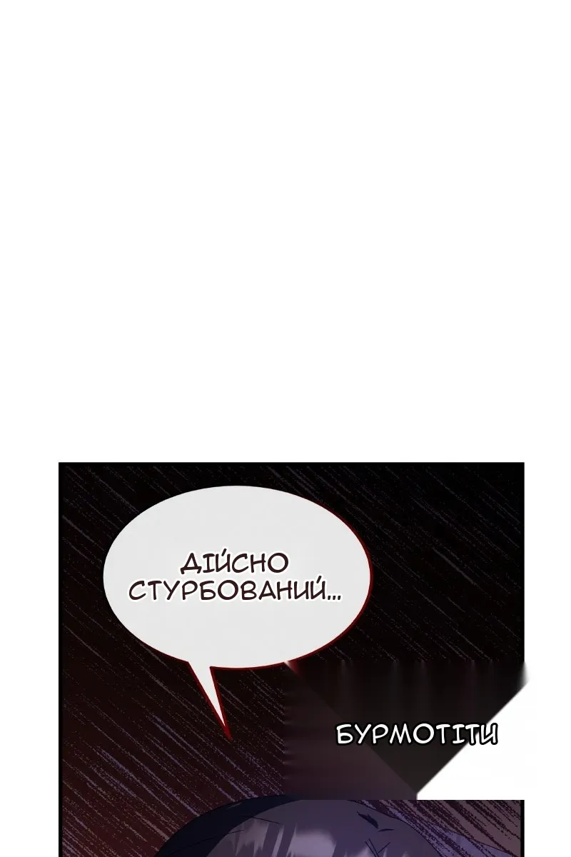 Сторінка 47