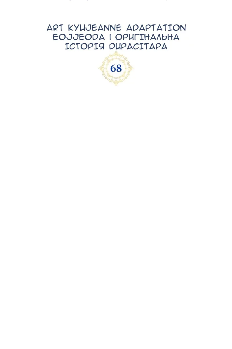Сторінка 50
