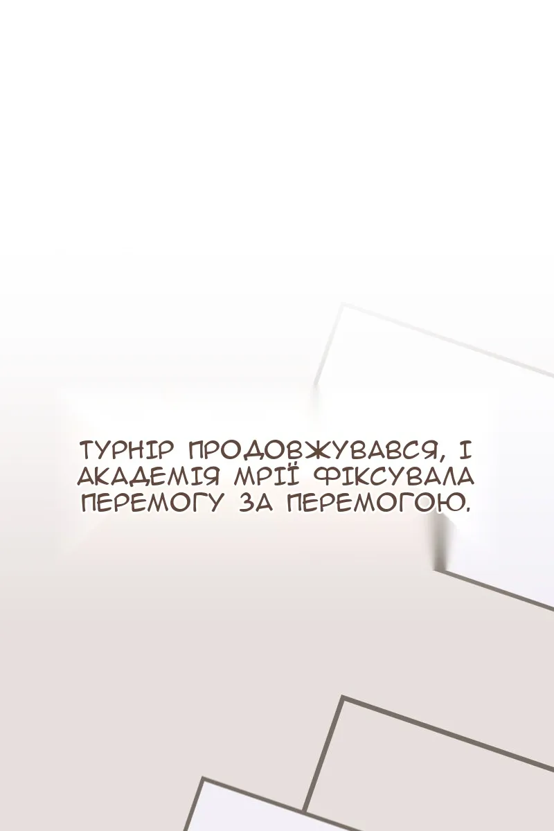 Сторінка 51