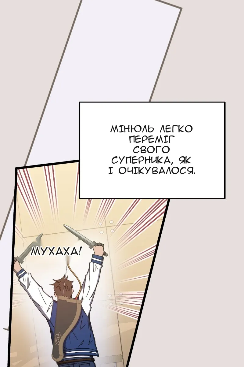 Сторінка 52