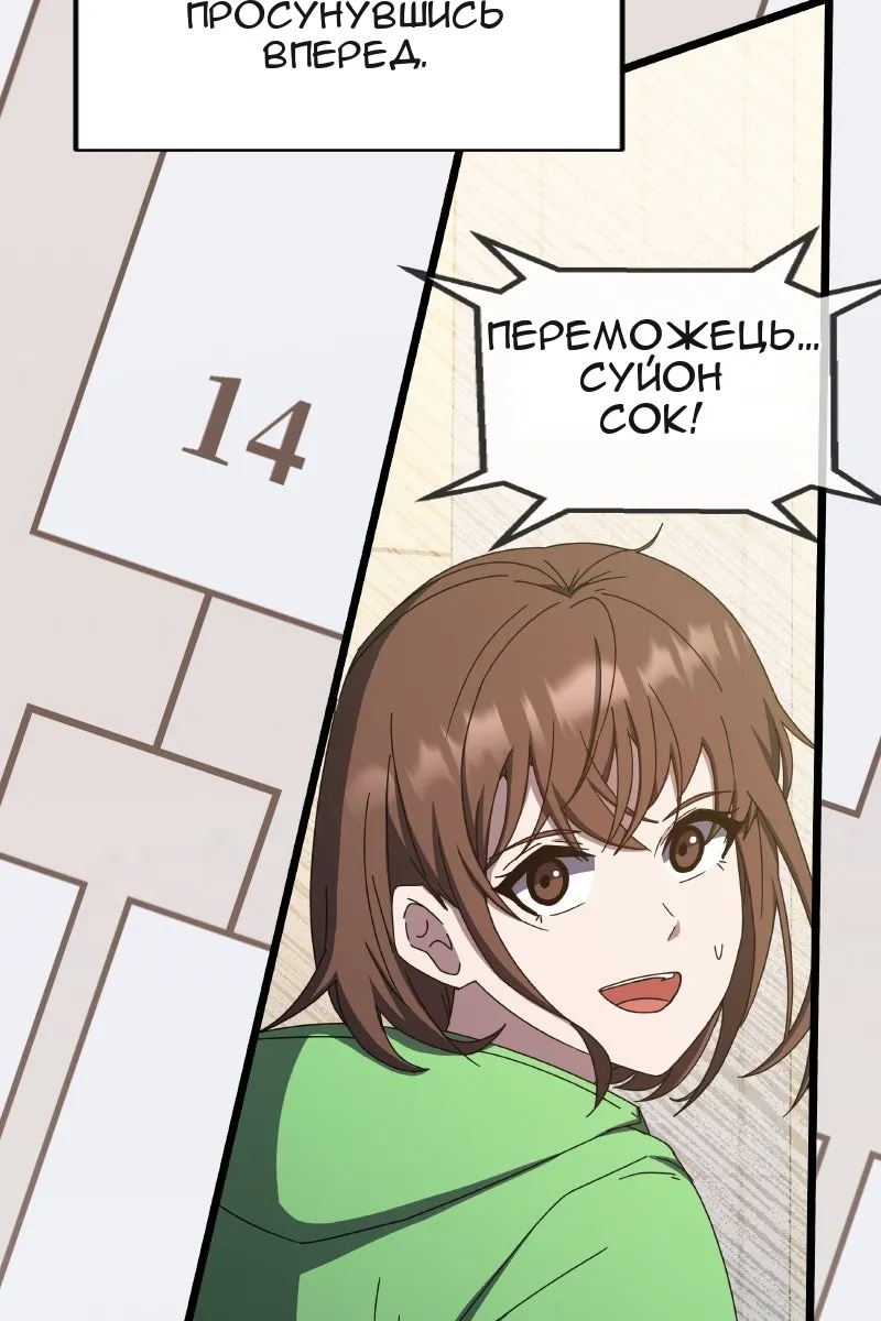 Сторінка 54