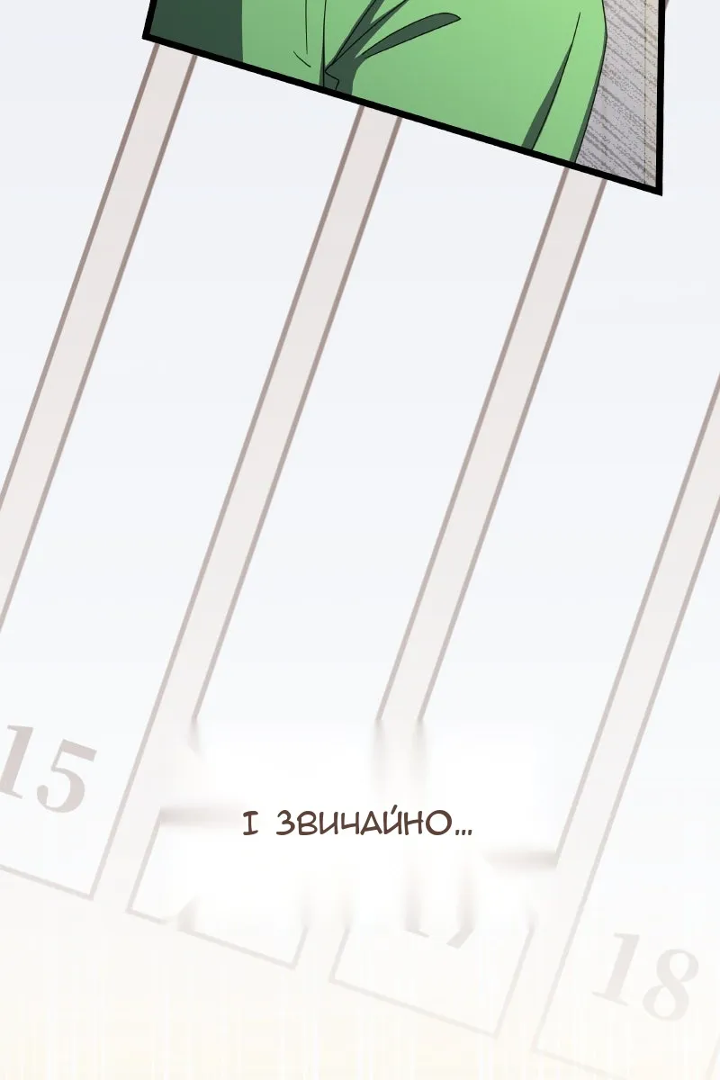 Сторінка 55