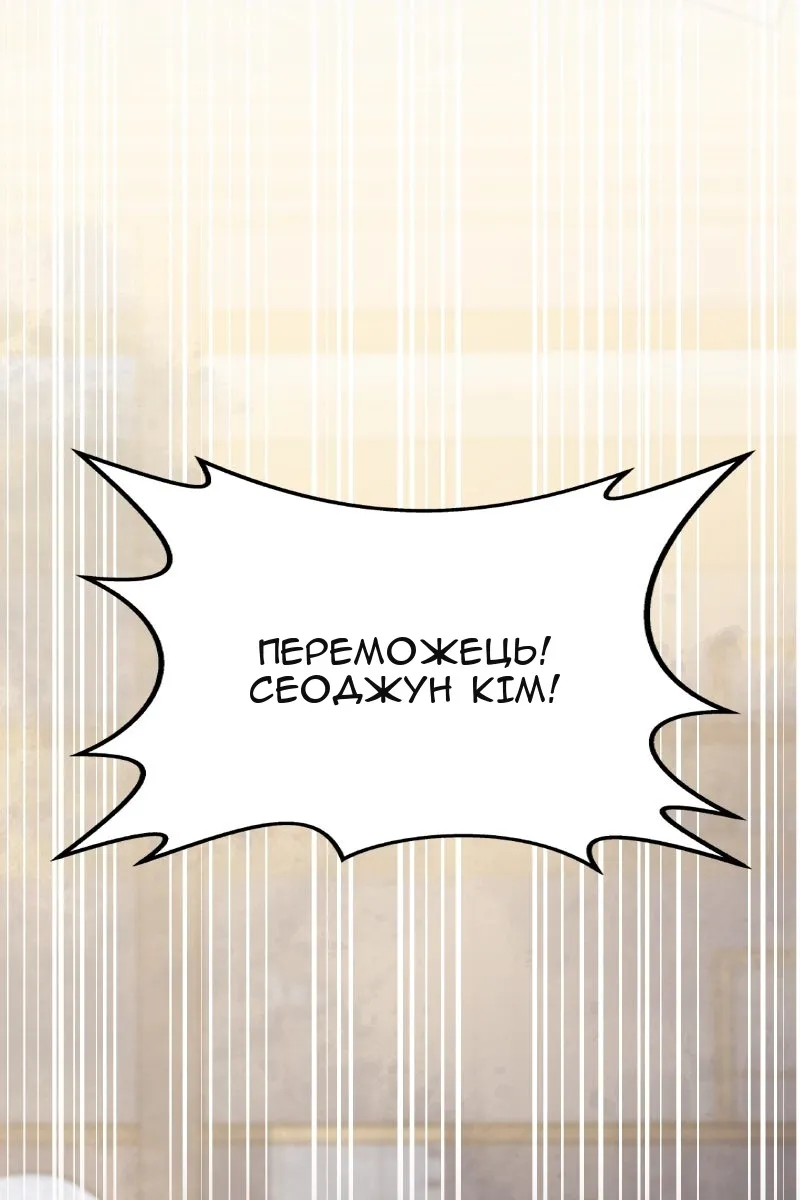 Сторінка 56