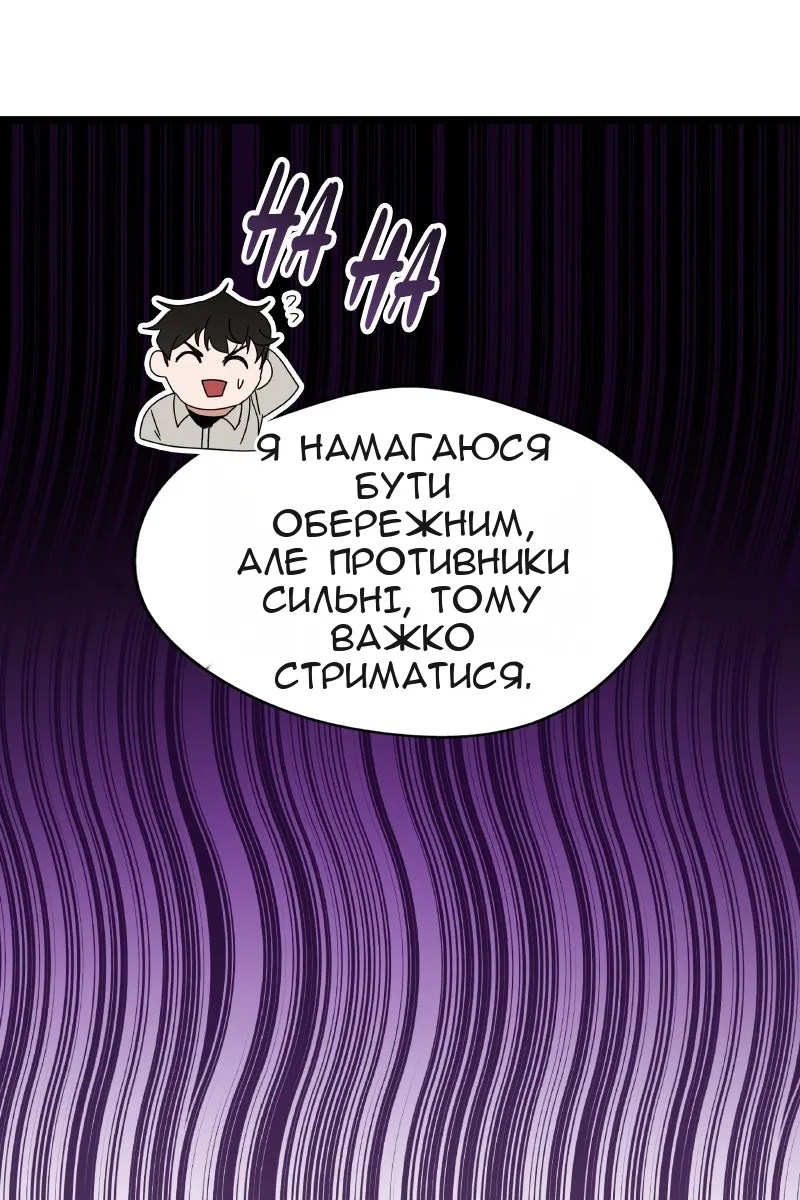 Сторінка 60