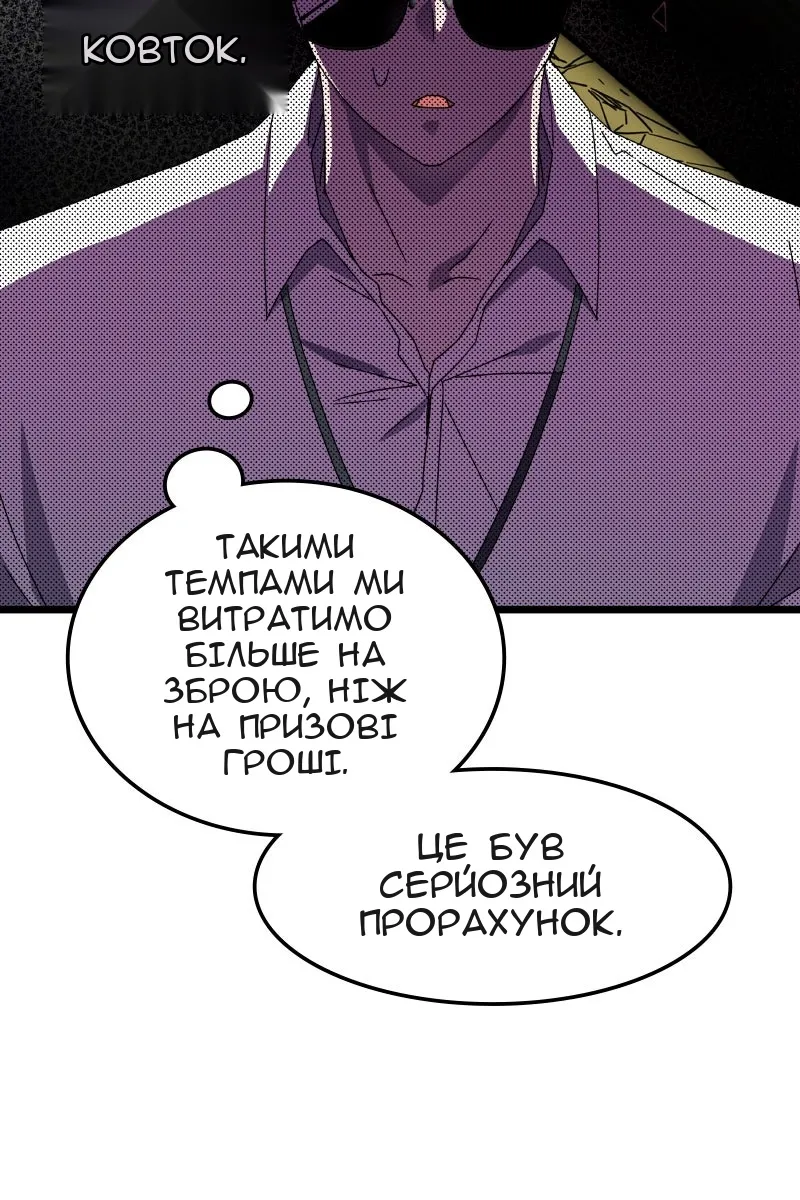 Сторінка 65