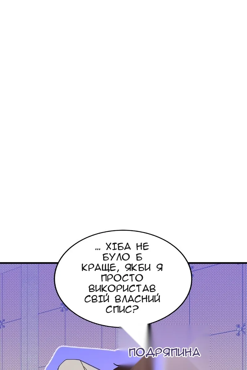 Сторінка 68
