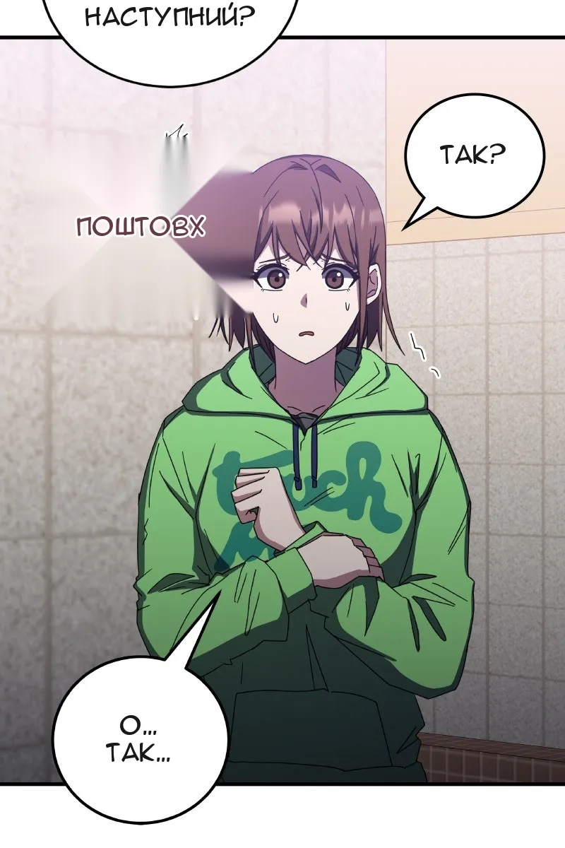 Сторінка 76