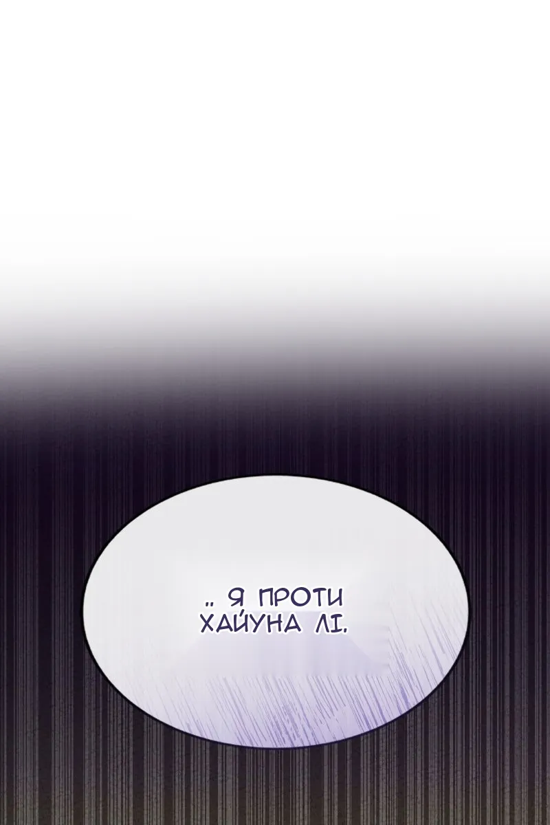 Сторінка 80
