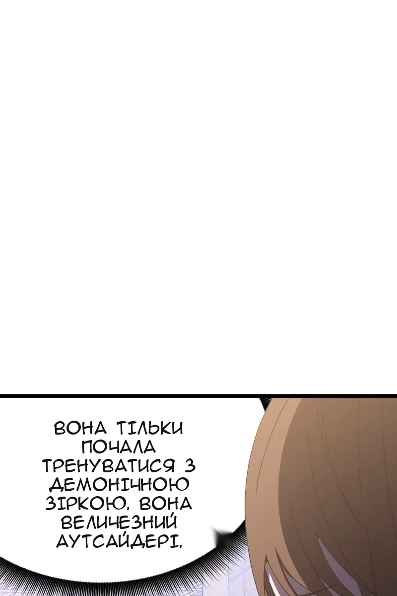 Сторінка 85