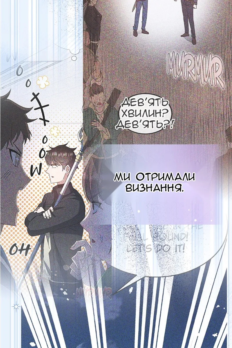 Сторінка 94
