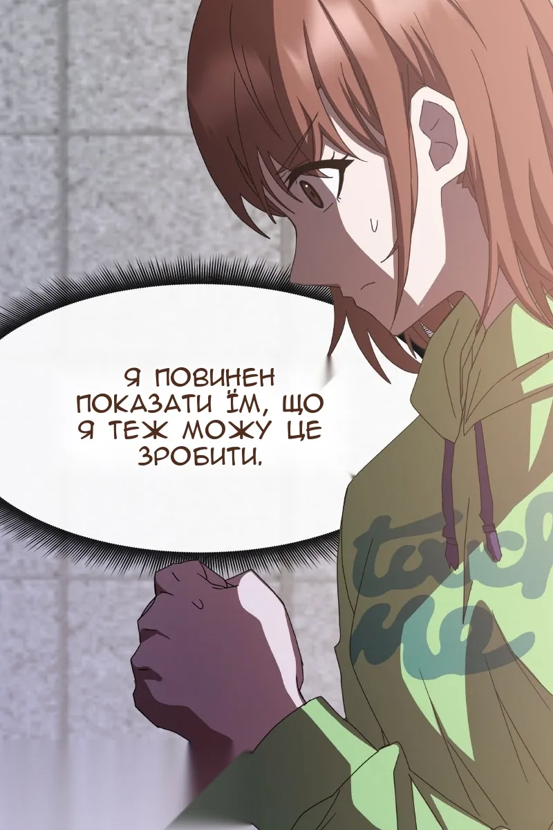 Сторінка 103