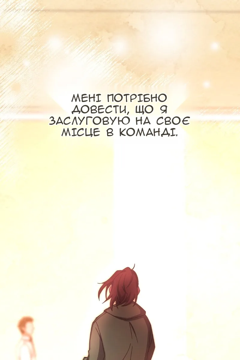 Сторінка 110