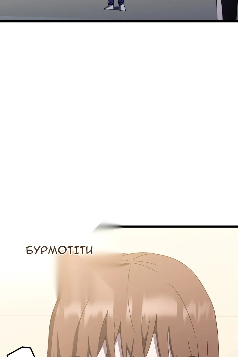 Сторінка 113