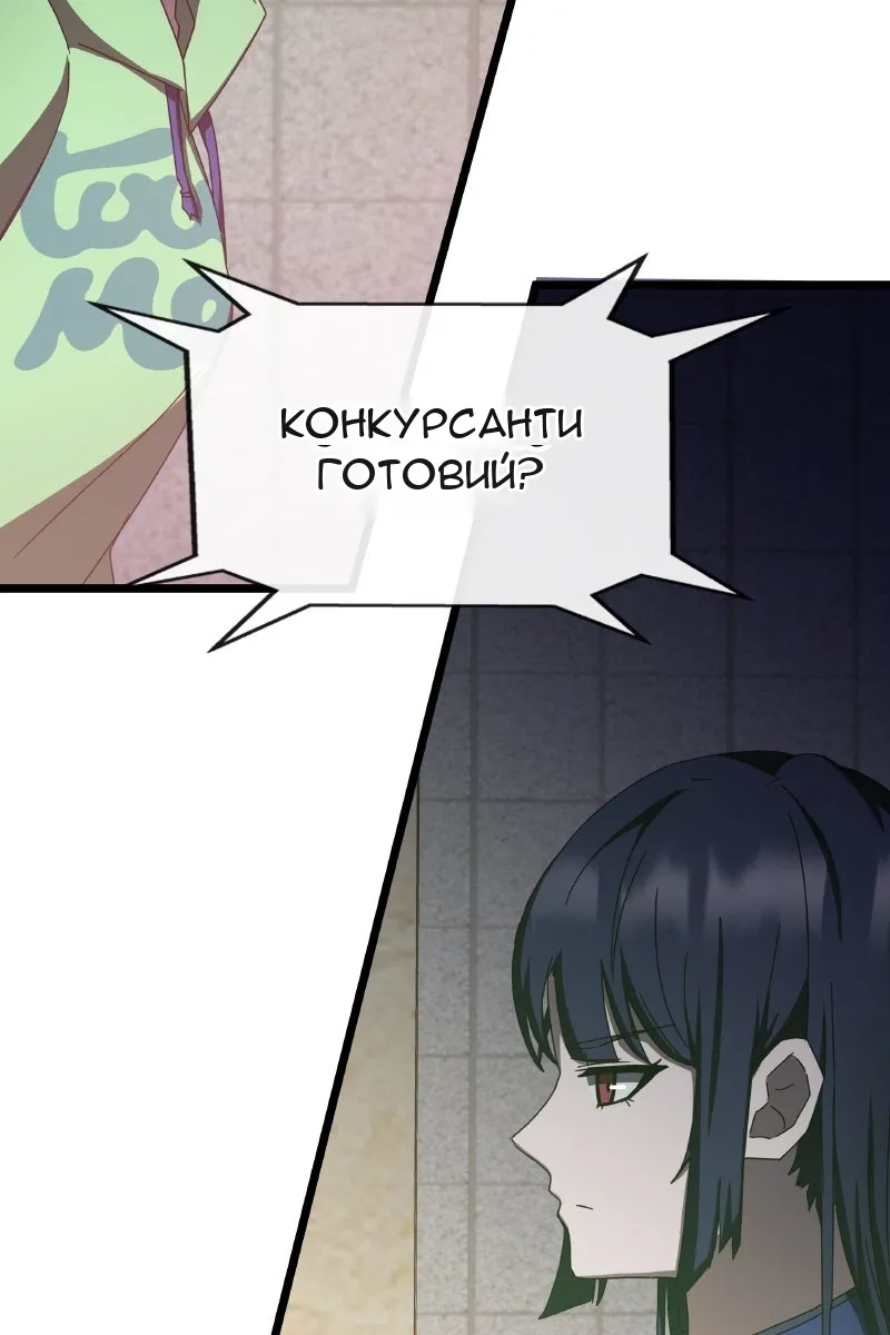 Сторінка 118