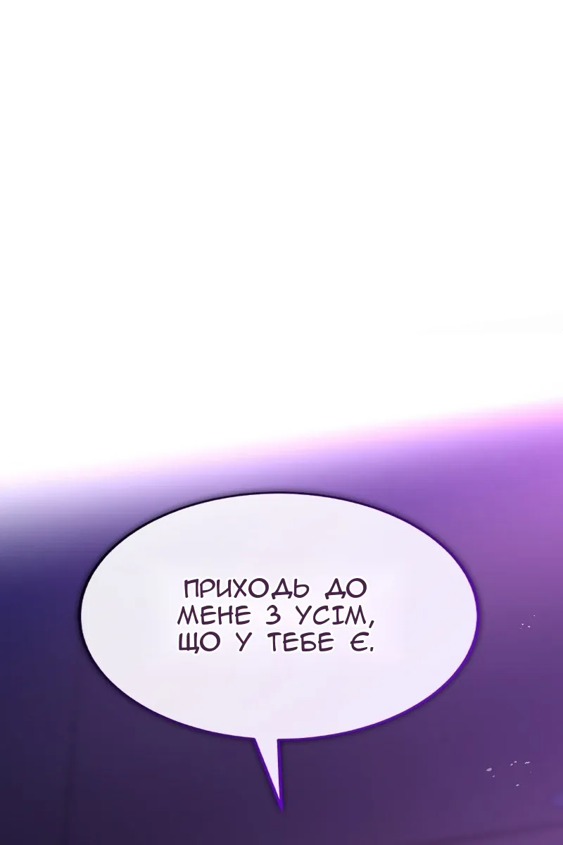 Сторінка 127