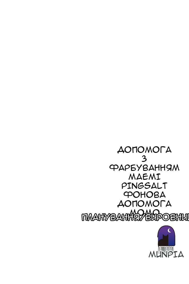 Сторінка 130