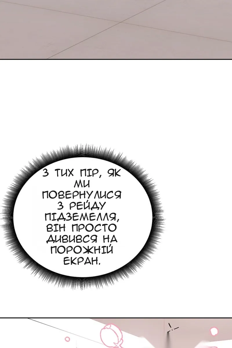 Сторінка 5