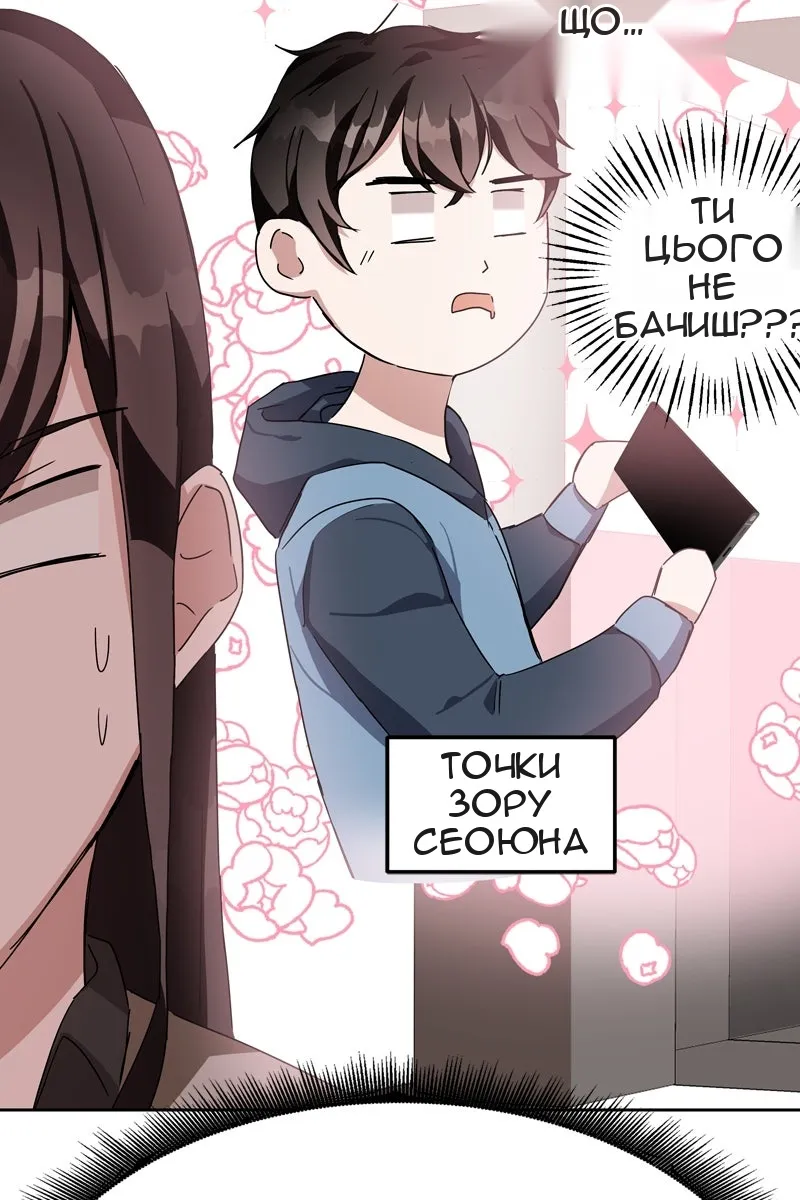 Сторінка 6
