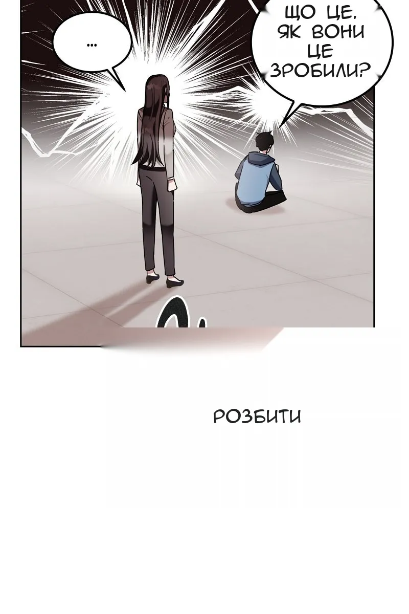 Сторінка 9