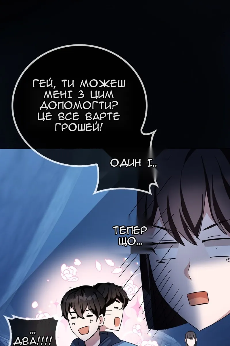 Сторінка 12