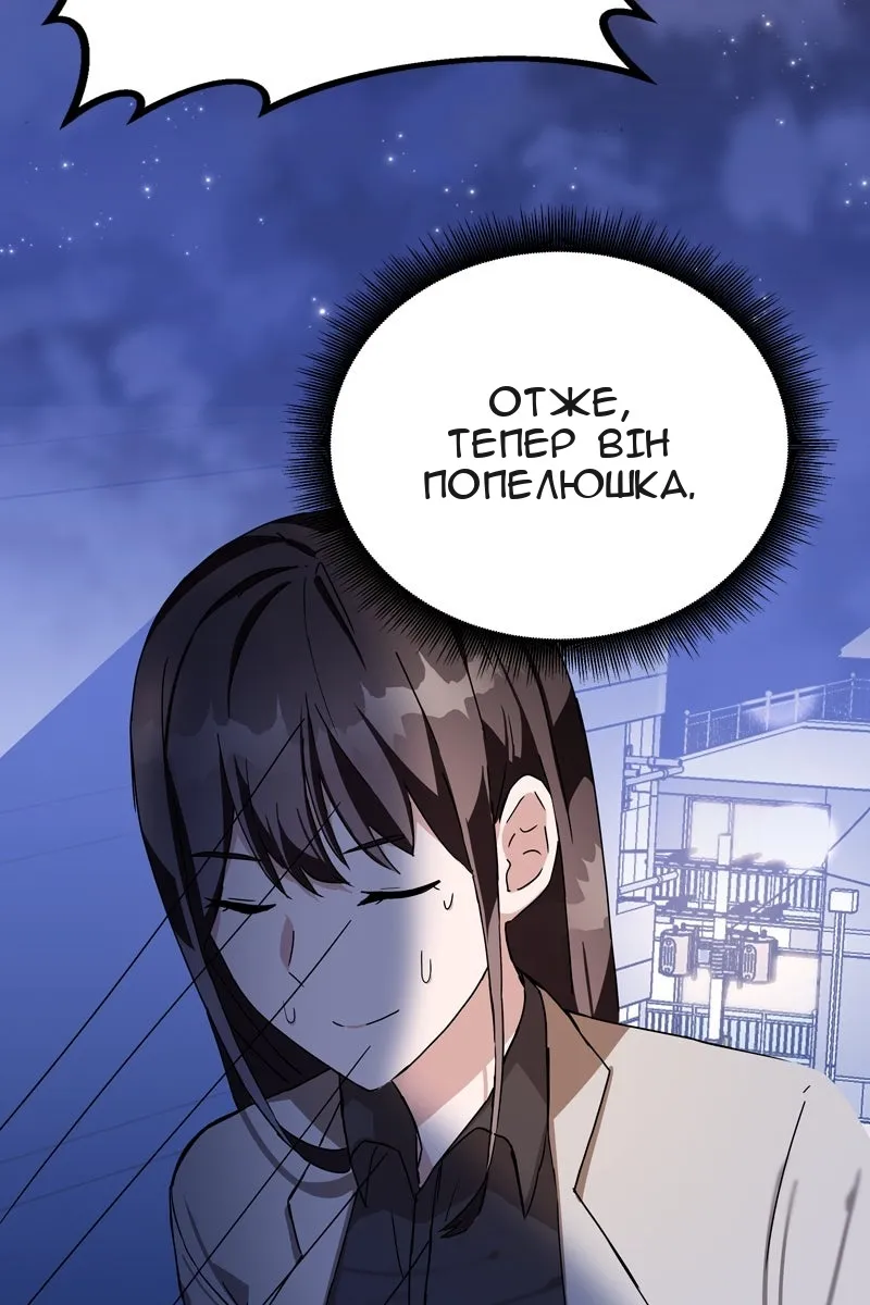 Сторінка 17