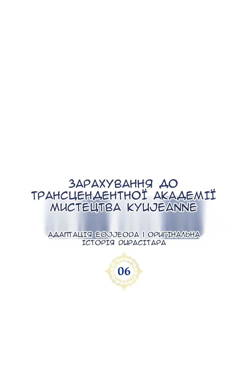 Сторінка 20