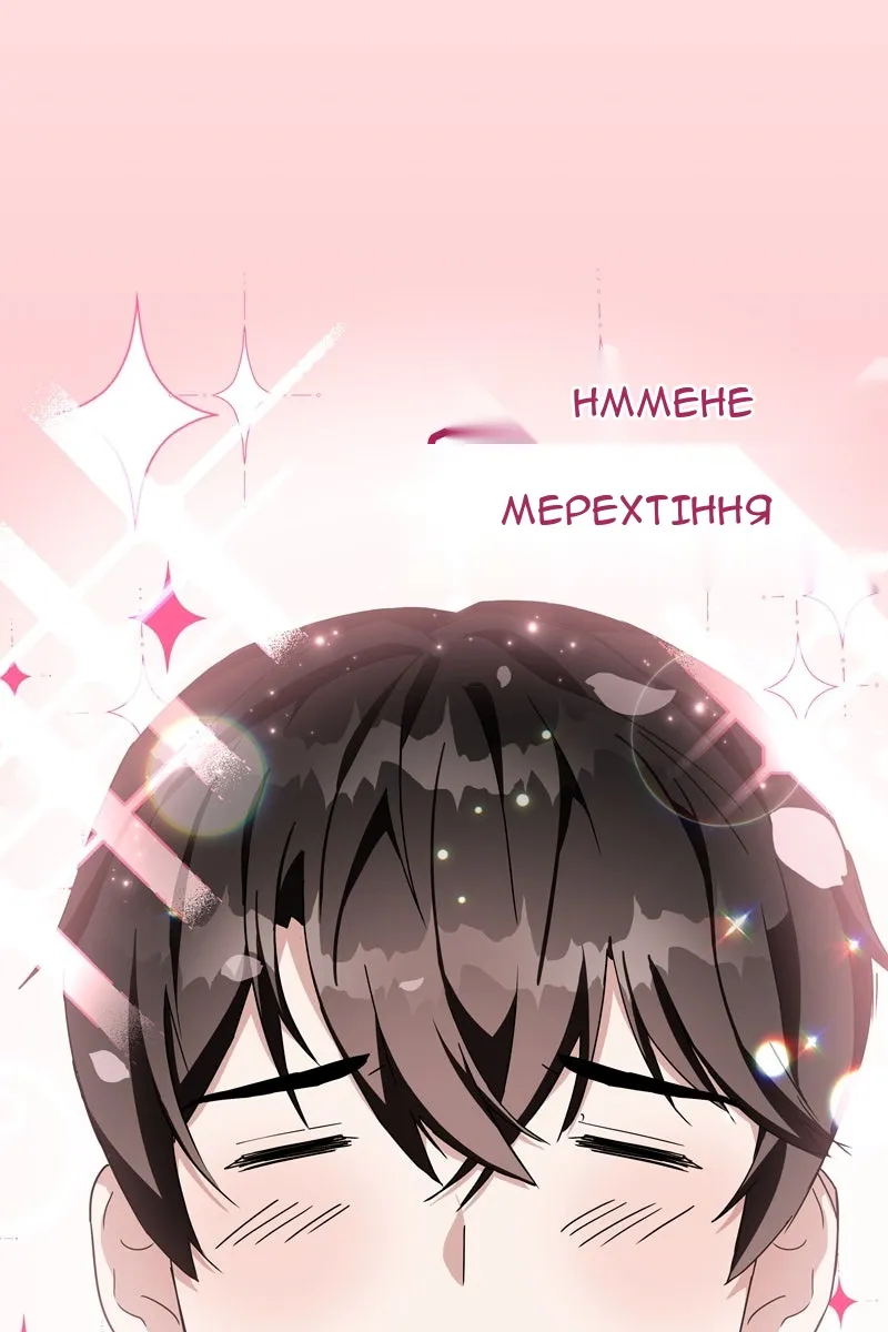 Сторінка 22