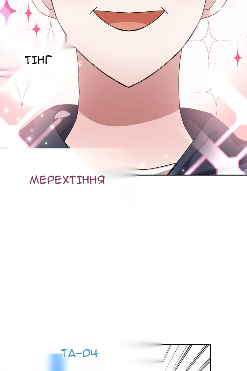 Сторінка 23
