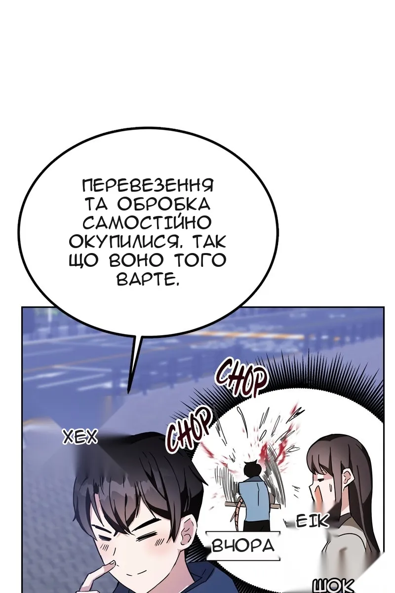 Сторінка 25