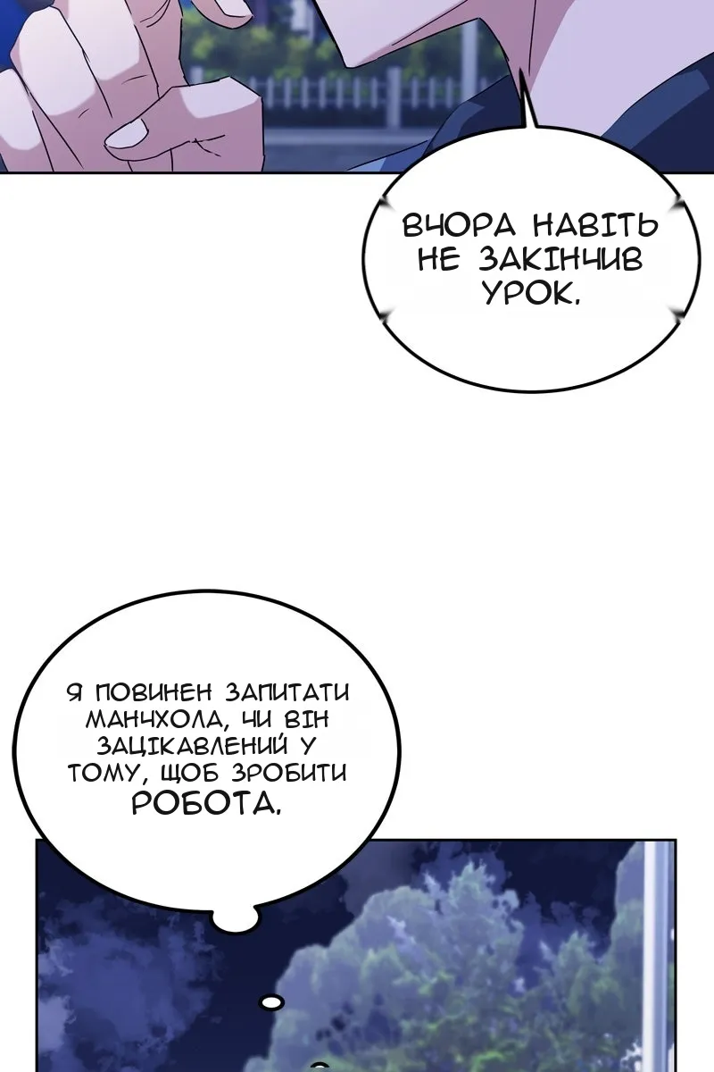 Сторінка 28