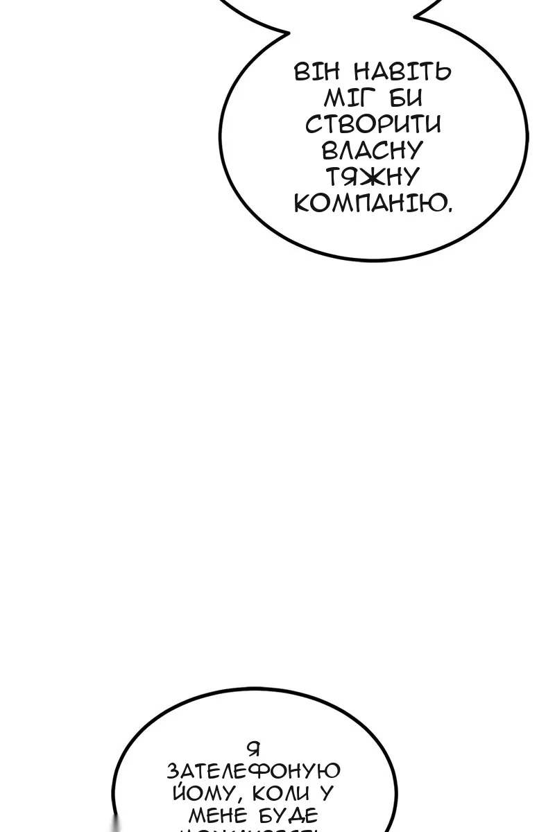 Сторінка 30