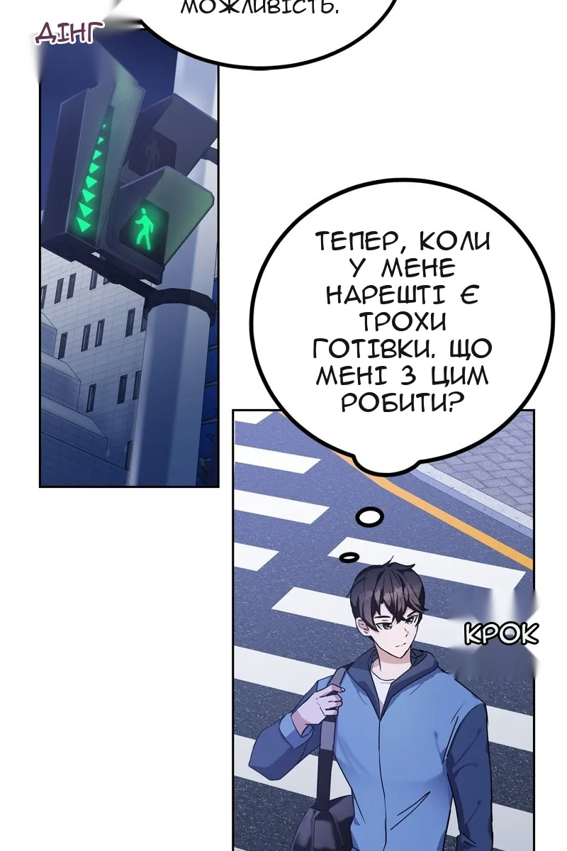 Сторінка 31