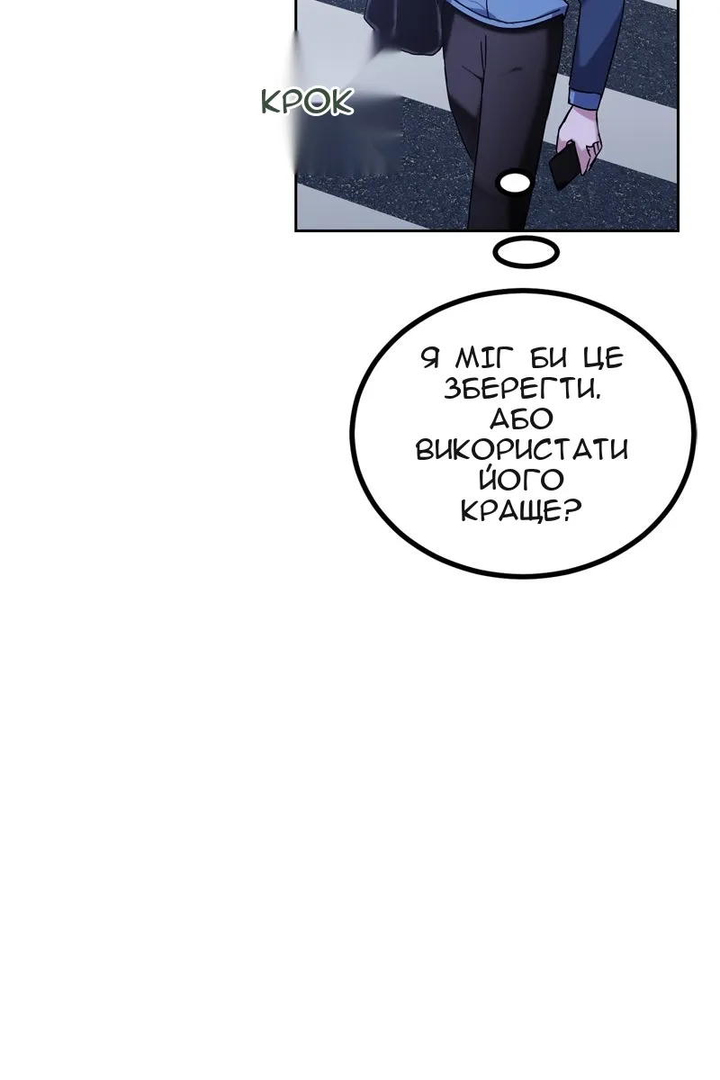 Сторінка 32