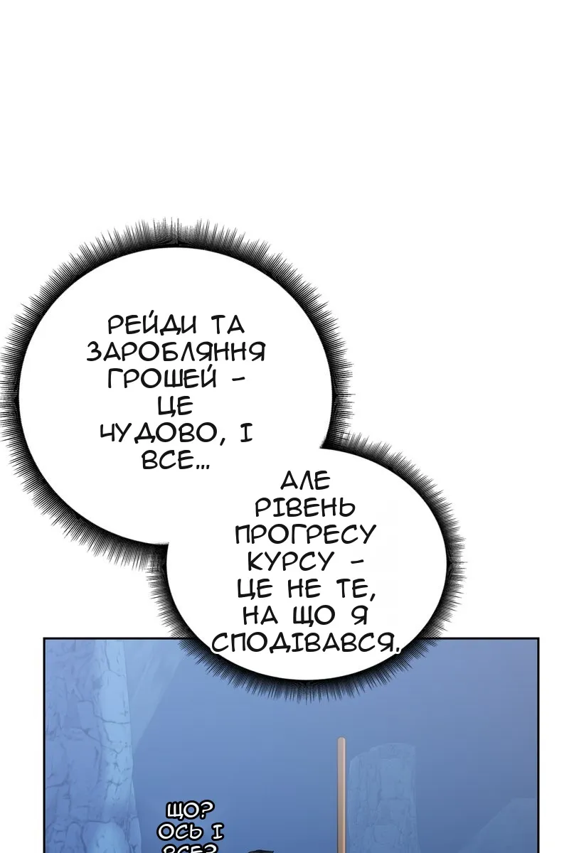 Сторінка 33