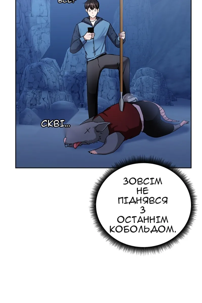 Сторінка 34