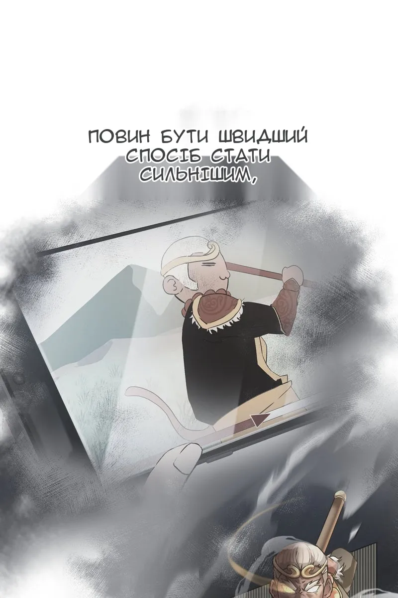 Сторінка 35