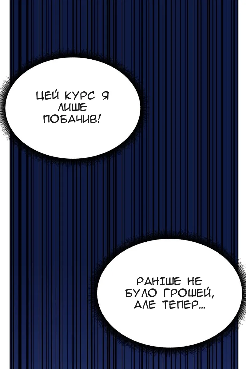 Сторінка 42