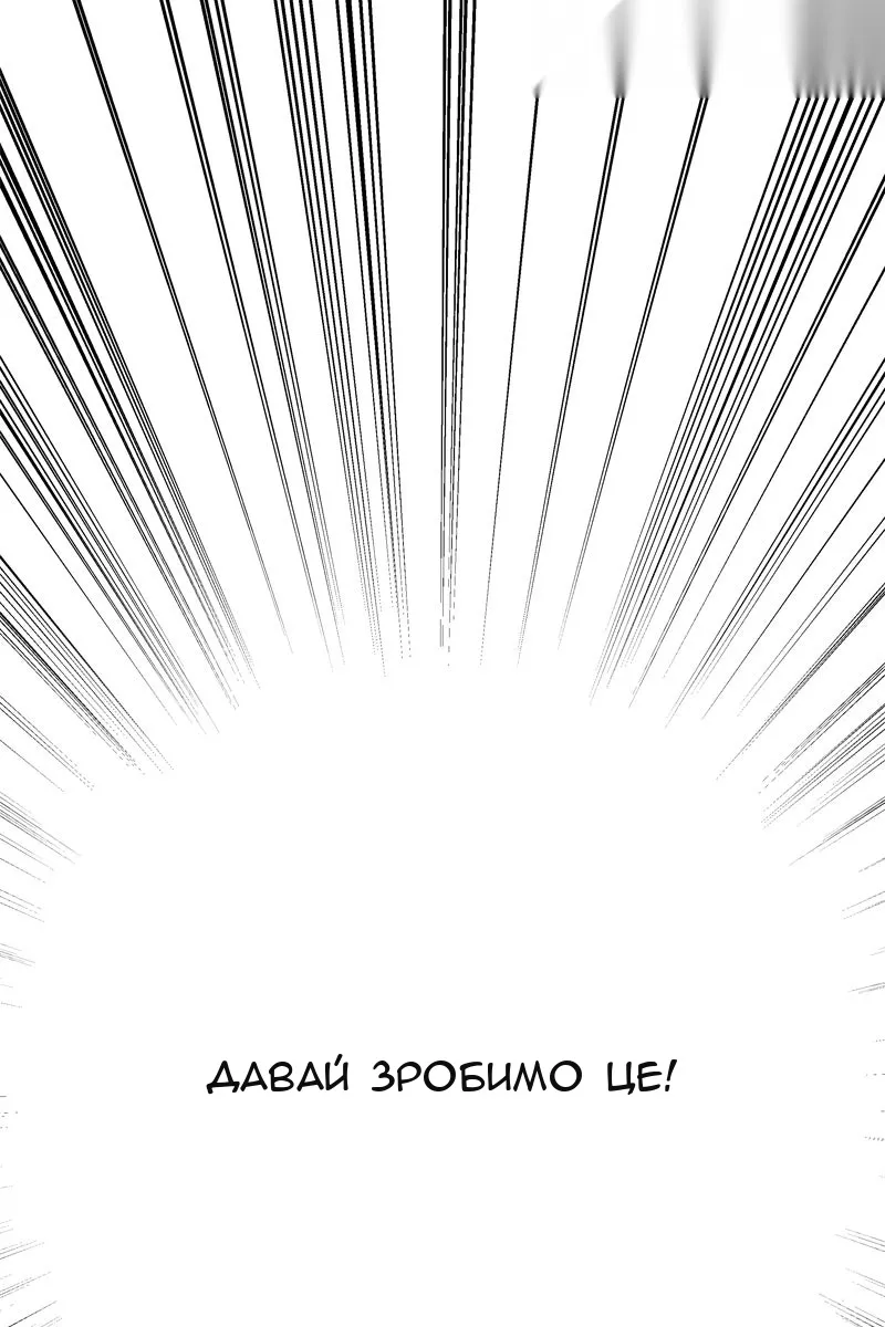 Сторінка 46