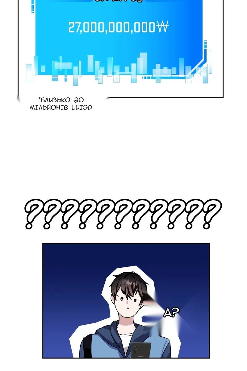 Сторінка 48