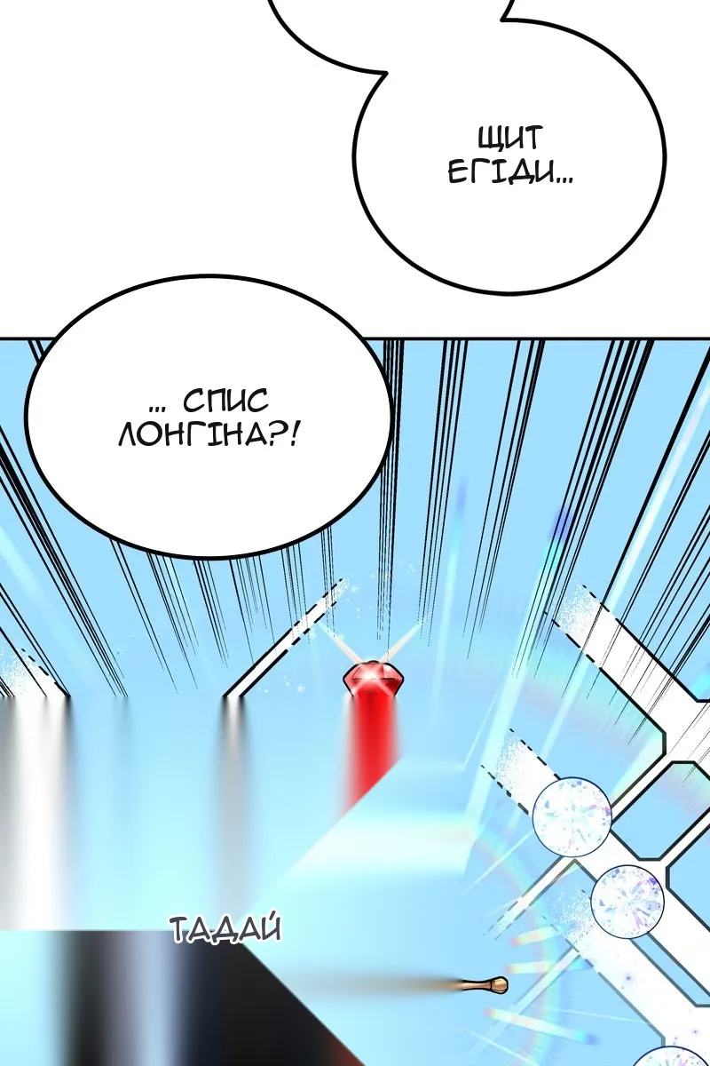 Сторінка 58
