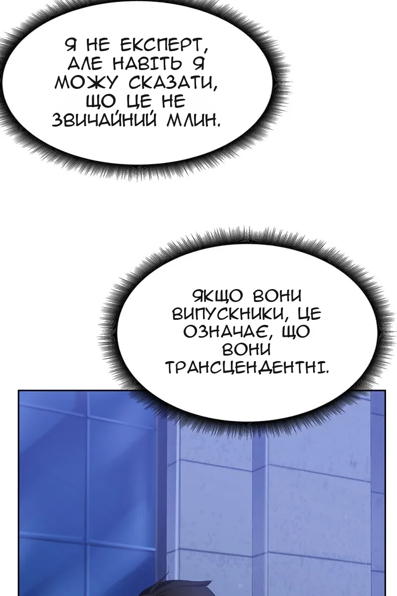 Сторінка 62