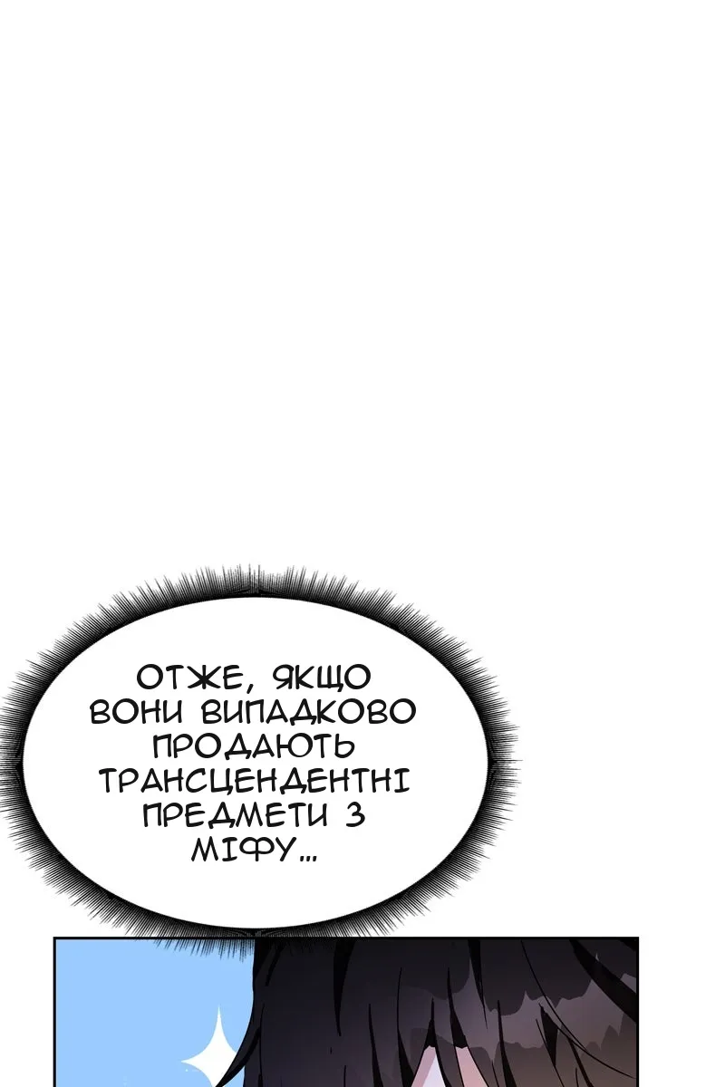 Сторінка 64