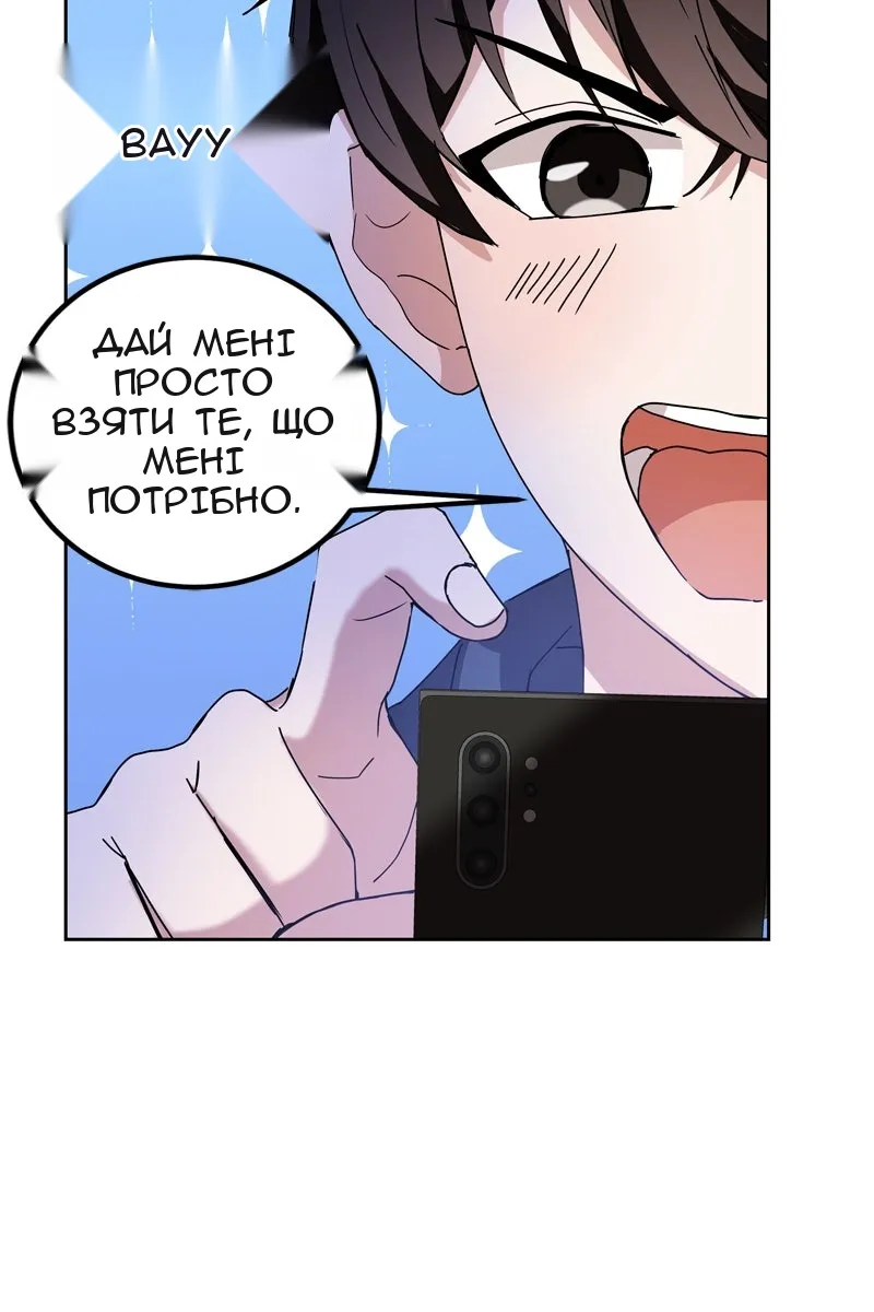 Сторінка 65