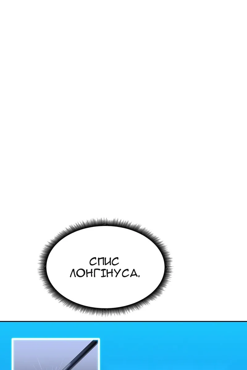 Сторінка 66