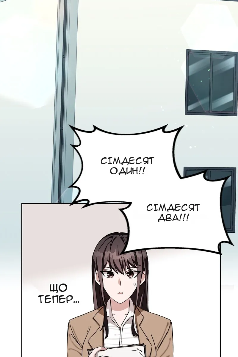 Сторінка 73