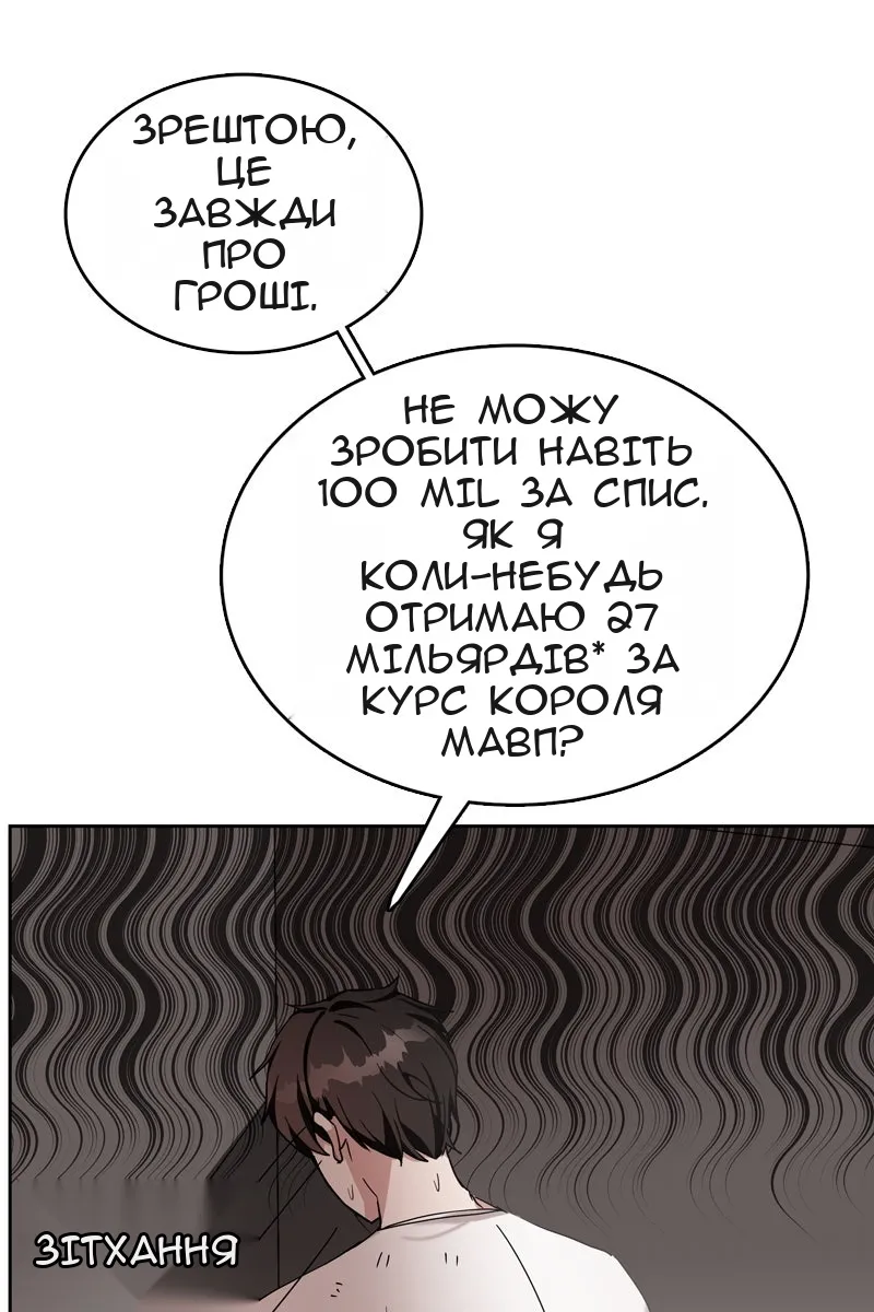 Сторінка 80