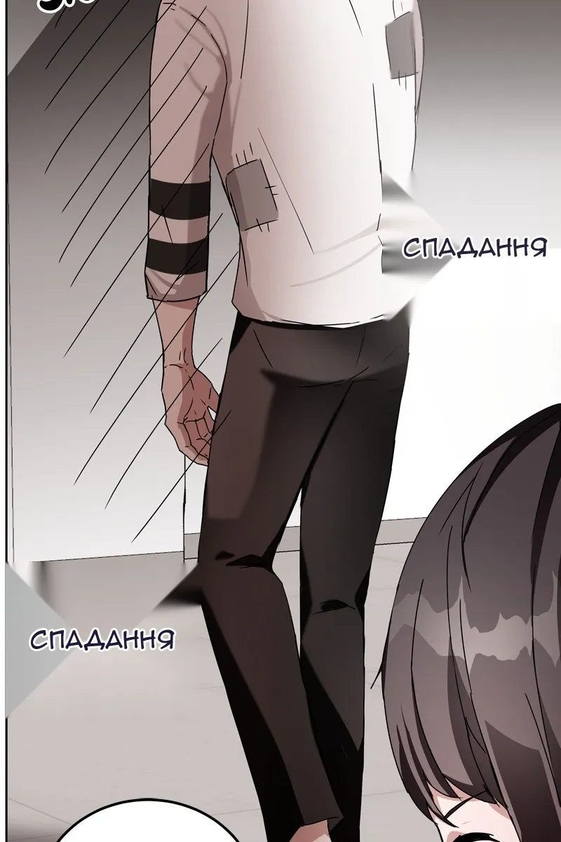 Сторінка 81