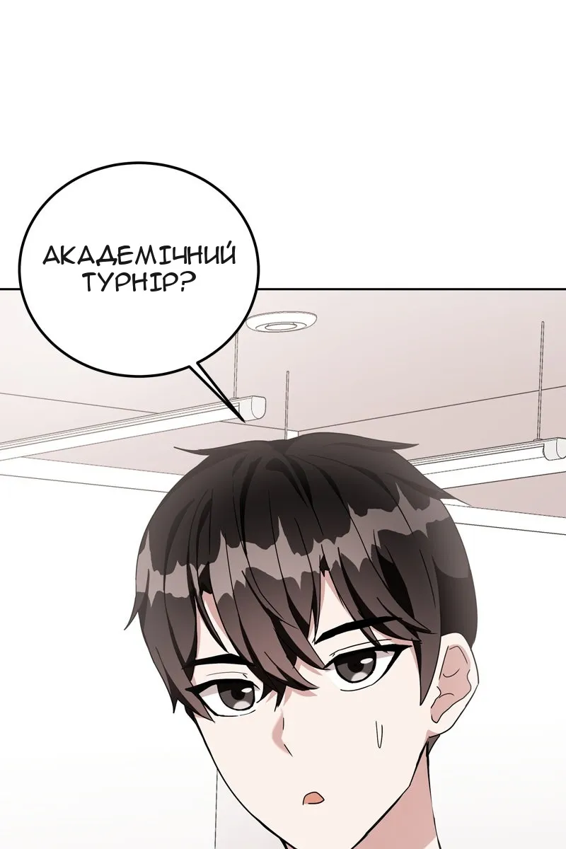 Сторінка 83