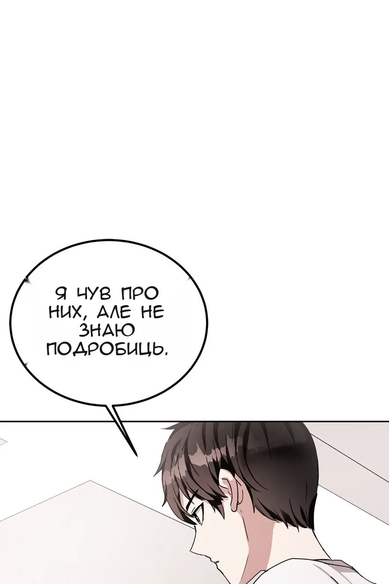 Сторінка 85