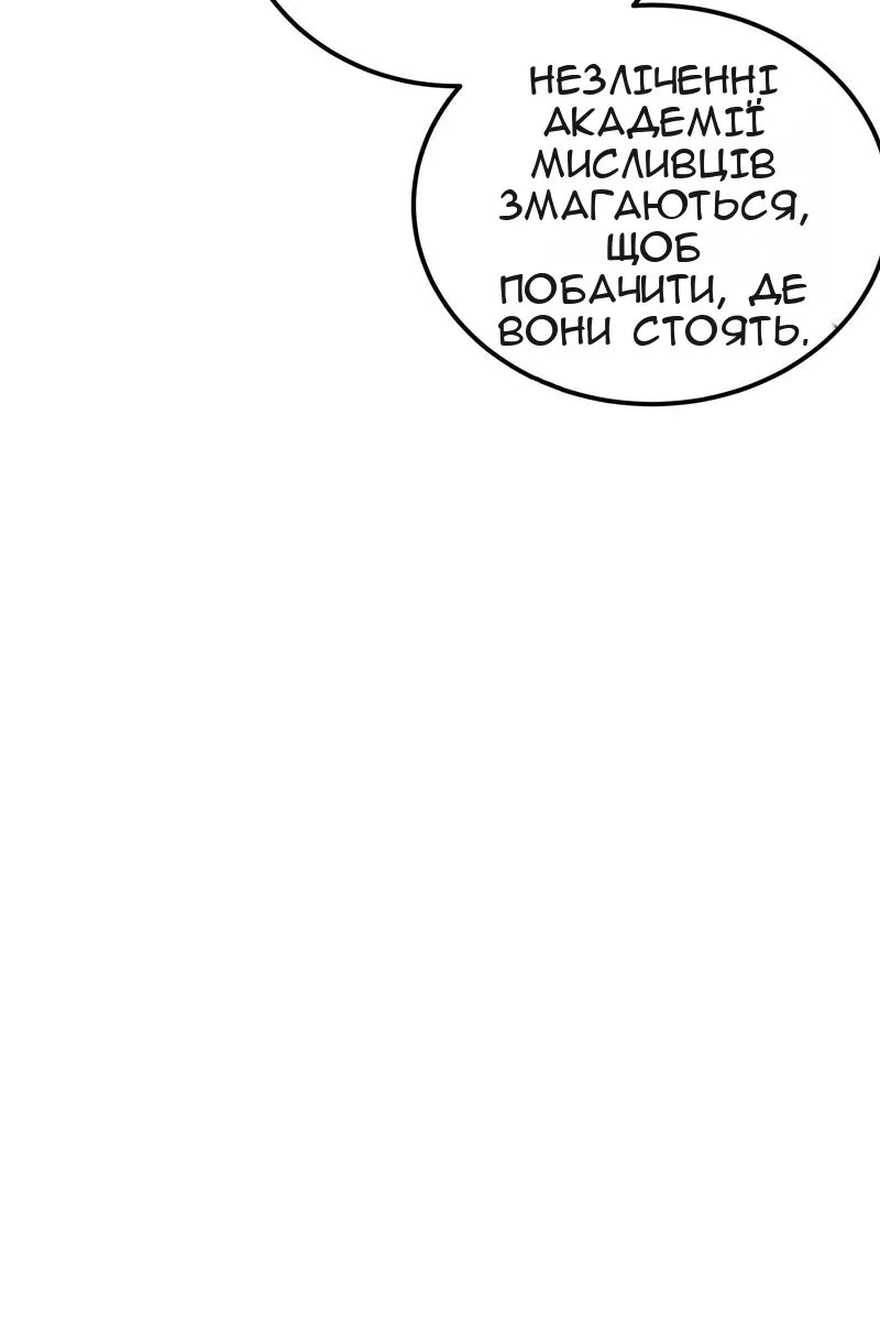 Сторінка 87